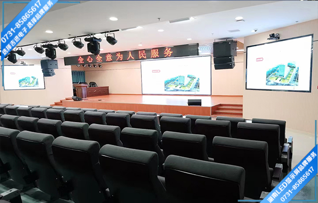 常德某醫院智能報告廳LED顯示屏